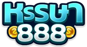หรรษา888